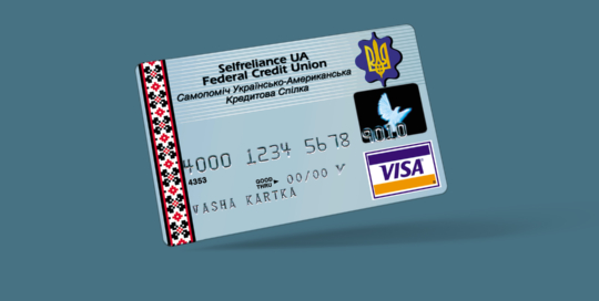 credit card visa Selfreliance UA Federal Credit Union
